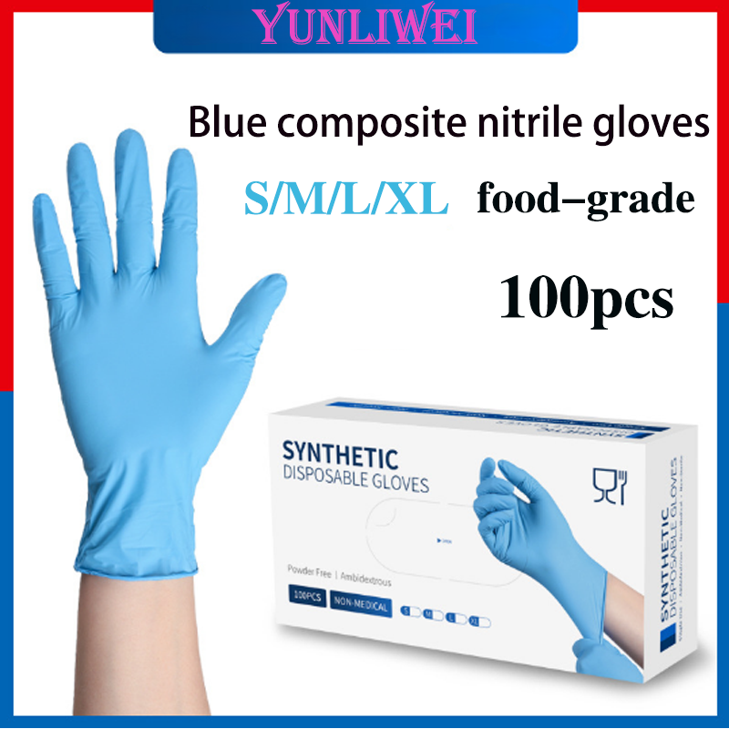 Medical Gloves - 100 шт. синих нитриловых одноразовых перчаток
