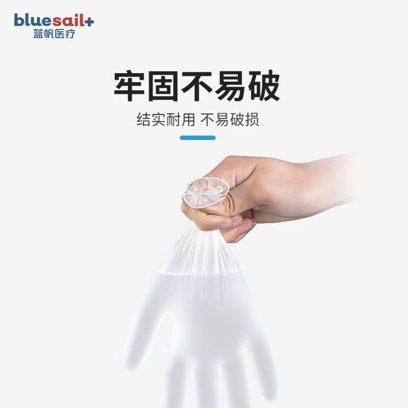 Синие перчатки Blue Sail, 100  – обзор и цена Medical Gloves